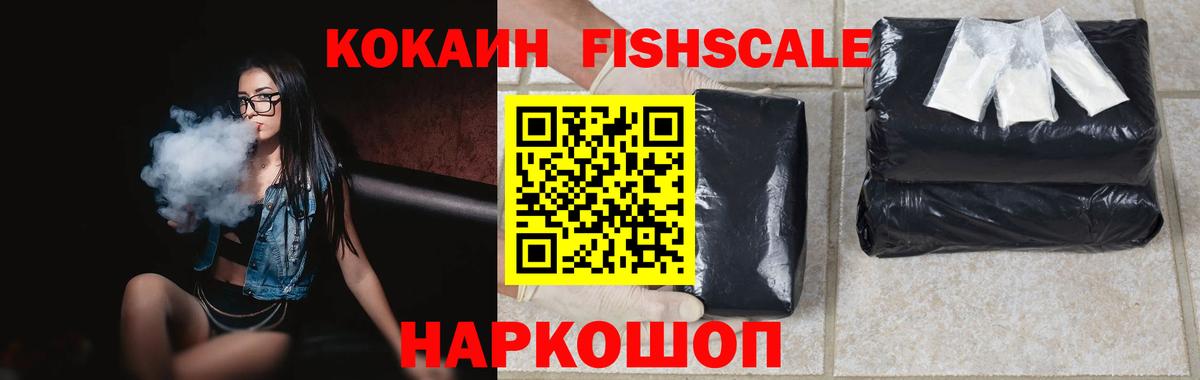 КОКАИН Боливия Камень-на-Оби