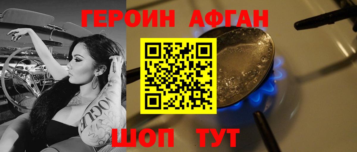 APVP Камень-на-Оби