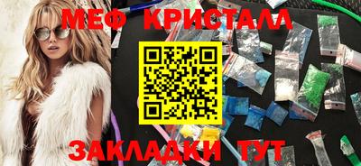 соль курить ск Бийск