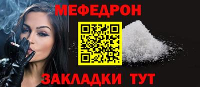 ALPHA PVP Беслан
