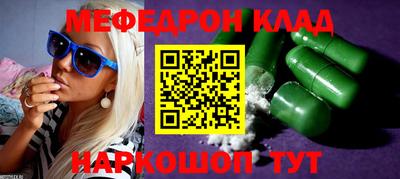 соль курить ск Бийск