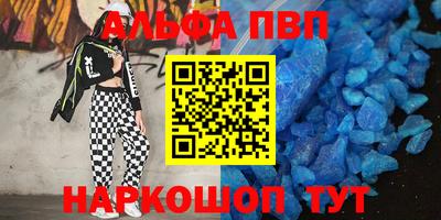 амфетамин Берёзовский