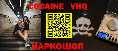 синтетический гашиш Камень-на-Оби