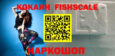 ALPHA PVP Беслан