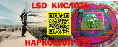 соль курить ск Бийск