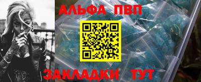 соль курить ск Бийск