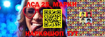 амфетамин Берёзовский