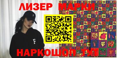 амфетамин Берёзовский