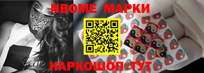 амфетамин Берёзовский