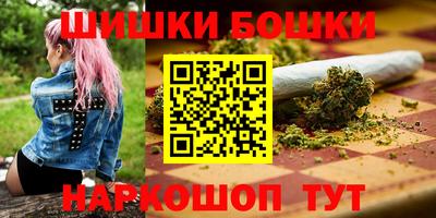 соль курить ск Бийск