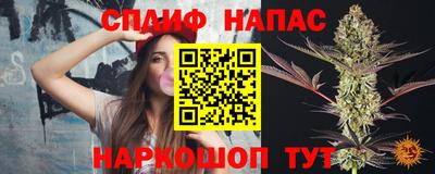 соль курить ск Бийск