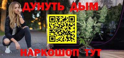 соль курить ск Бийск