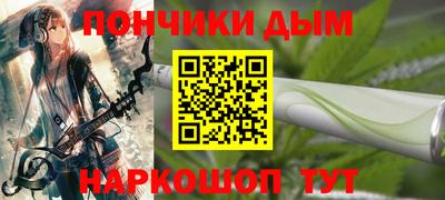 соль курить ск Бийск