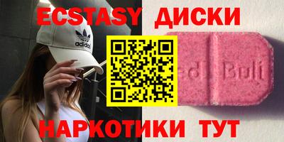 ALPHA PVP Беслан