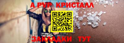 соль курить ск Бийск
