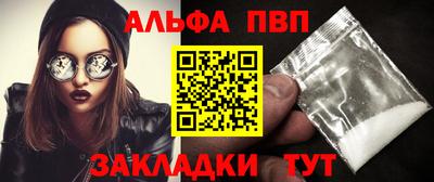 соль курить ск Бийск
