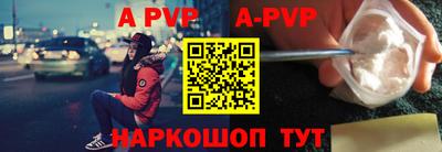соль курить ск Бийск