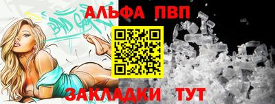 соль курить ск Бийск