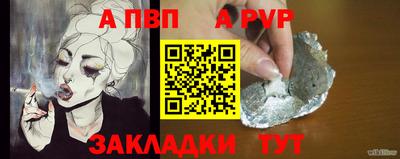 амфетамин Берёзовский