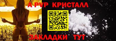 амфетамин Берёзовский