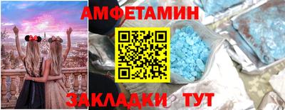 соль курить ск Бийск