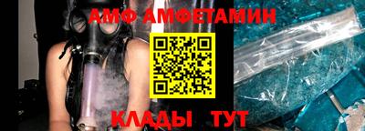 ALPHA PVP Беслан