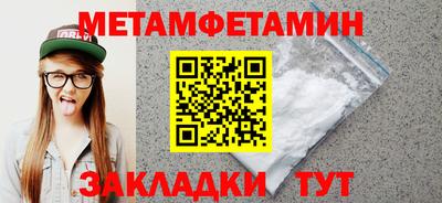 ALPHA PVP Беслан