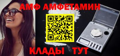 ALPHA PVP Беслан