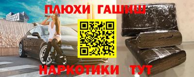 ALPHA PVP Беслан
