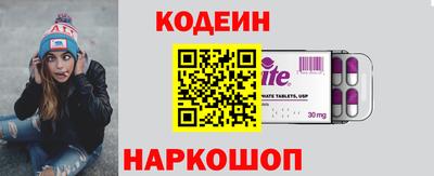 синтетический гашиш Каменск-Шахтинский