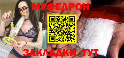 ALPHA PVP Беслан