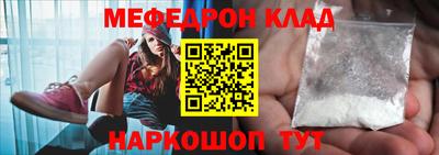 амфетамин Берёзовский