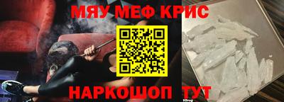 ALPHA PVP Беслан