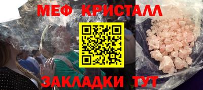 соль курить ск Бийск