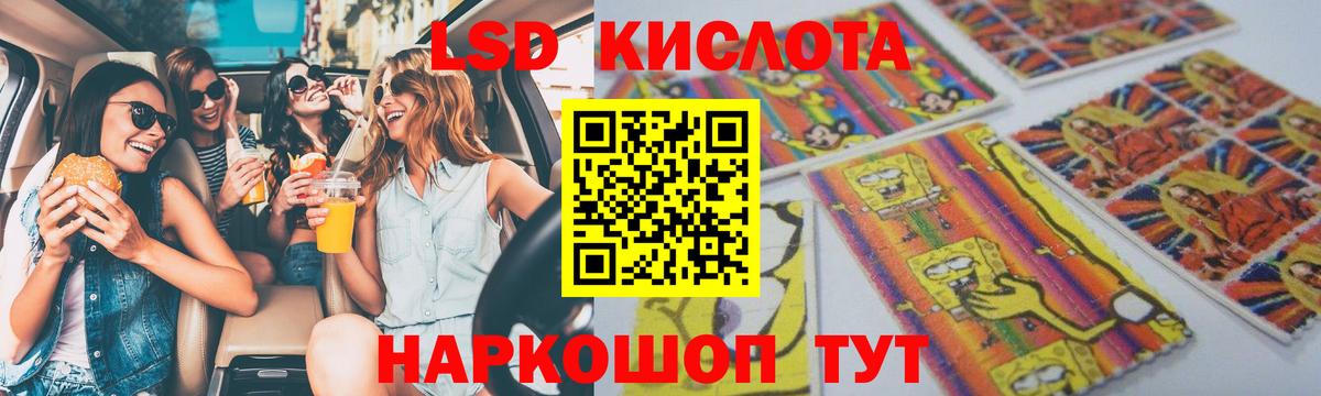 блэк спрут маркетплейс  Лсд 25 экстази ecstasy  Лсд 25 экстази  Вход с VPN  Камень-на-Оби  ЛСД экстази кислота 