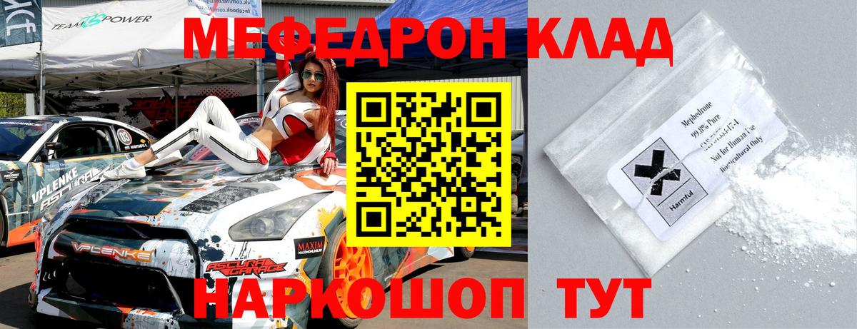 Бошки Шишки  ГАШ  А ПВП СК   Камень-на-Оби  Продажа наркотиков  Кокаин  МЕФ кристаллы  Гашиш  Вход с VPN 