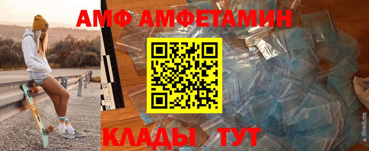 Первитин Декстрометамфетамин 99.9% Камень-на-Оби