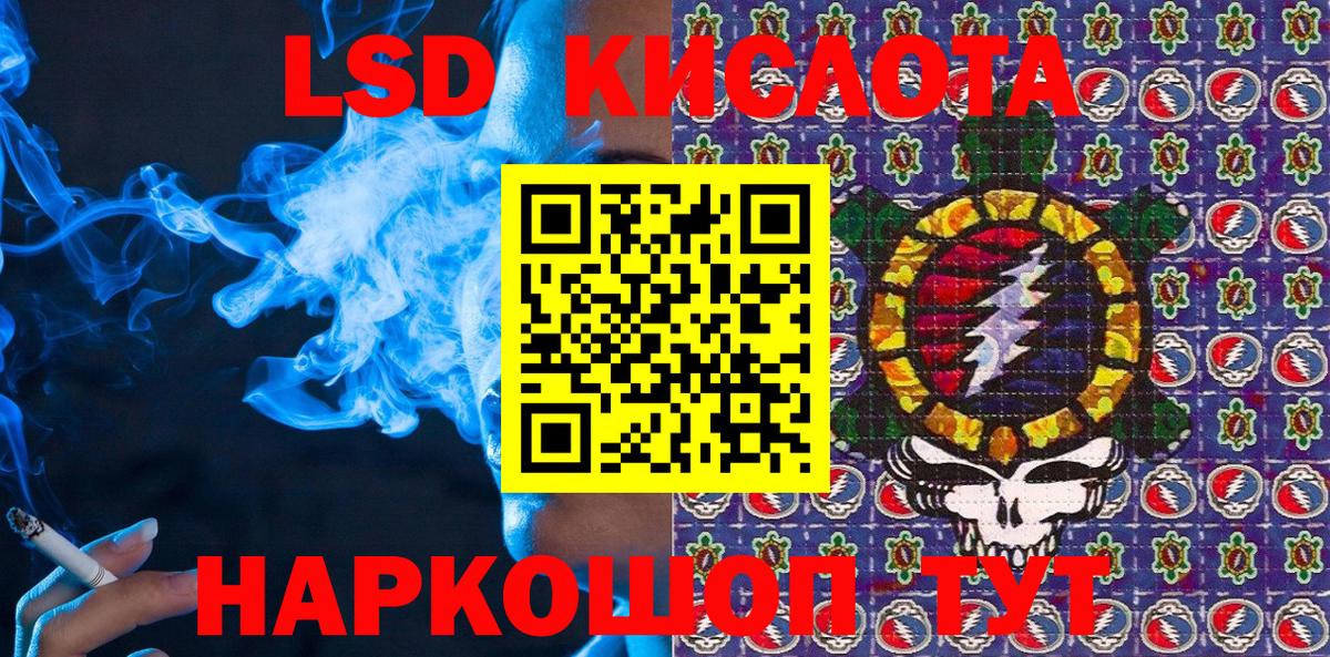 Наркотические марки 1,8мг Камень-на-Оби