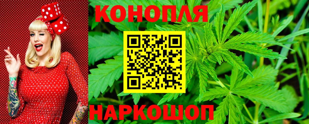 Марихуана VHQ  Вход с VPN  Марихуана план  Камень-на-Оби  Марихуана Bruce Banner 